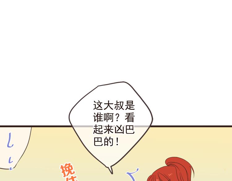我男票是锦衣卫韩漫全集-第35话 你不能喜欢别人！无删减无遮挡章节图片 