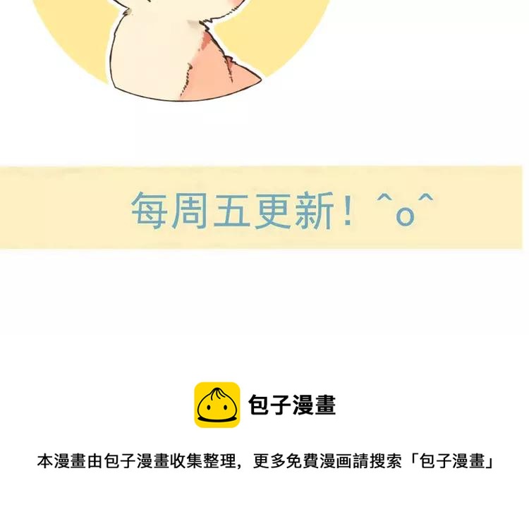 我男票是锦衣卫韩漫全集-第35话 你不能喜欢别人！无删减无遮挡章节图片 