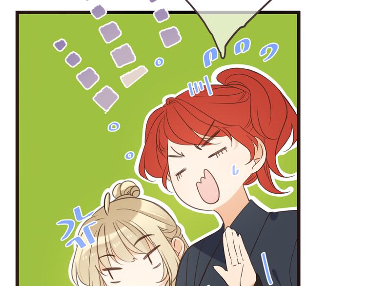 我男票是锦衣卫韩漫全集-第35话 你不能喜欢别人！无删减无遮挡章节图片 