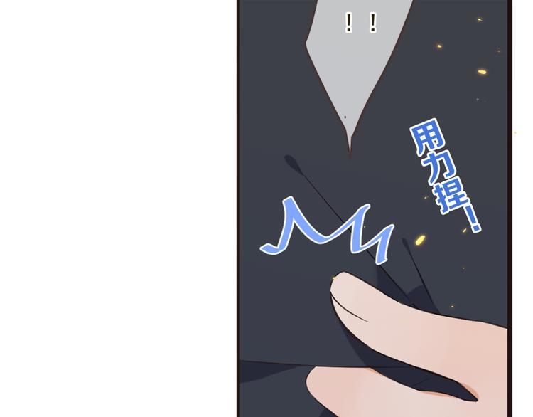 我男票是锦衣卫韩漫全集-第35话 你不能喜欢别人！无删减无遮挡章节图片 
