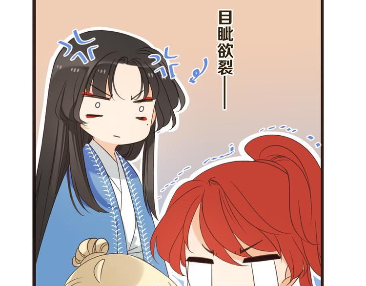 我男票是锦衣卫韩漫全集-第35话 你不能喜欢别人！无删减无遮挡章节图片 