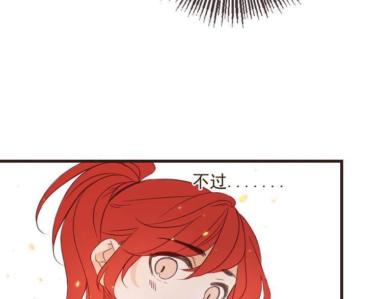 我男票是锦衣卫韩漫全集-第35话 你不能喜欢别人！无删减无遮挡章节图片 