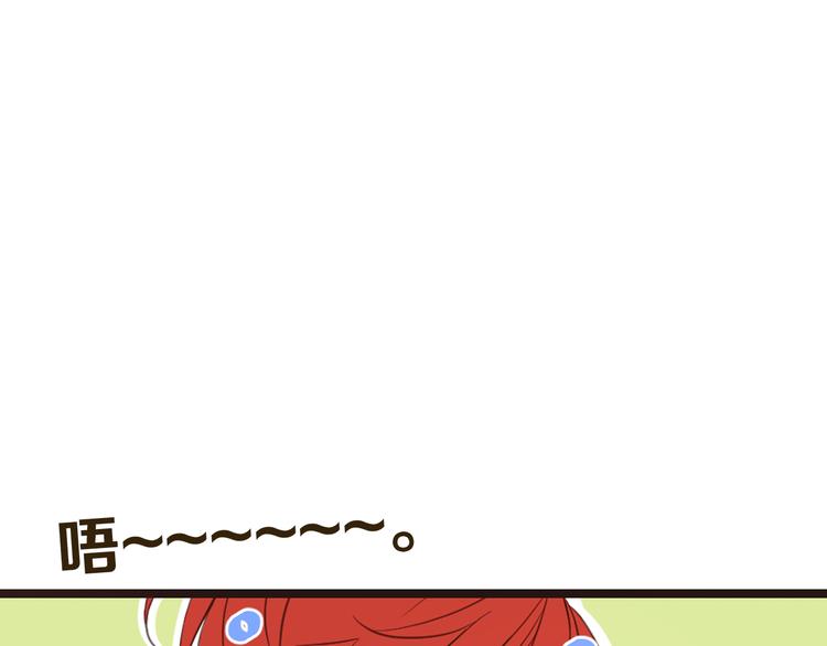 我男票是锦衣卫韩漫全集-第35话 你不能喜欢别人！无删减无遮挡章节图片 