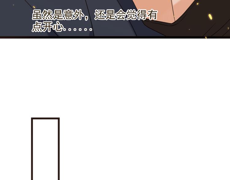 我男票是锦衣卫韩漫全集-第35话 你不能喜欢别人！无删减无遮挡章节图片 