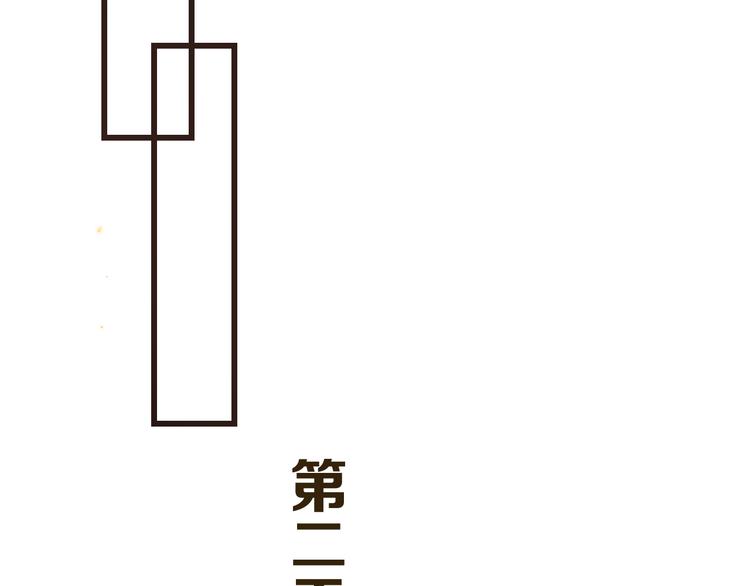 我男票是锦衣卫韩漫全集-第35话 你不能喜欢别人！无删减无遮挡章节图片 