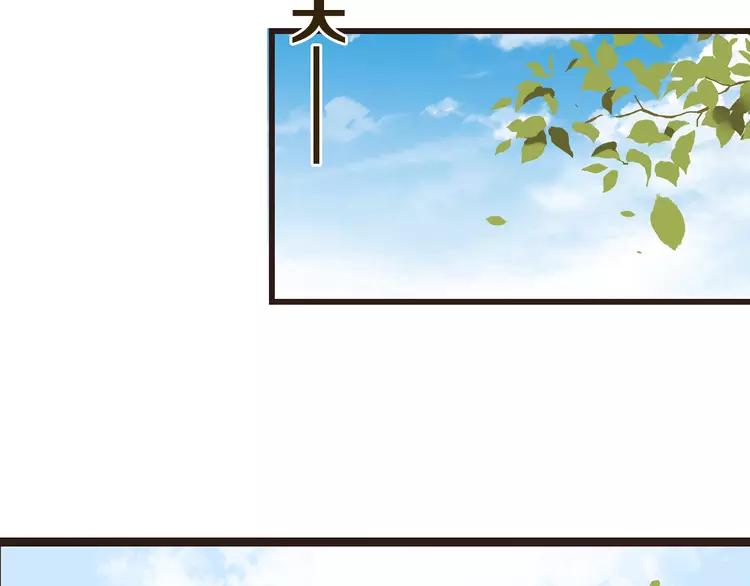 我男票是锦衣卫韩漫全集-第35话 你不能喜欢别人！无删减无遮挡章节图片 
