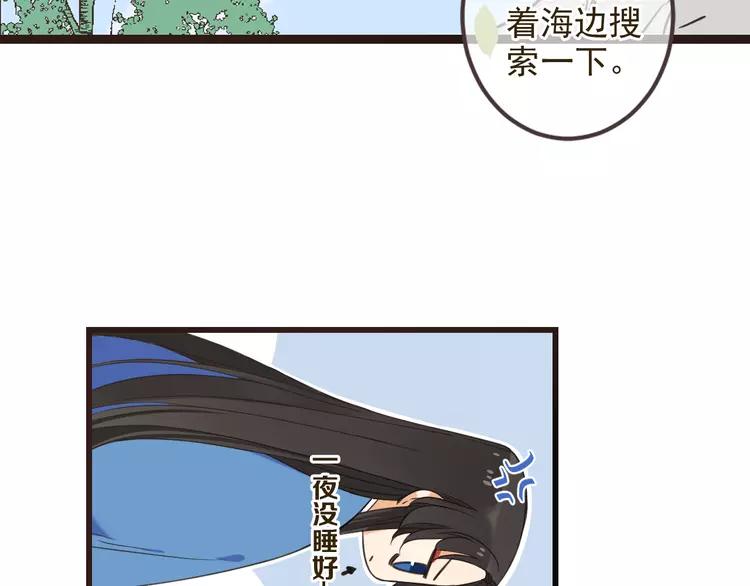 我男票是锦衣卫韩漫全集-第35话 你不能喜欢别人！无删减无遮挡章节图片 