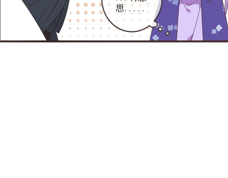 我男票是锦衣卫韩漫全集-第35话 你不能喜欢别人！无删减无遮挡章节图片 