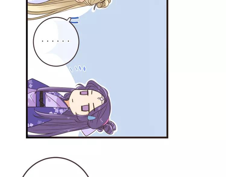 我男票是锦衣卫韩漫全集-第35话 你不能喜欢别人！无删减无遮挡章节图片 