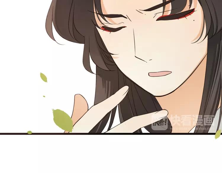 我男票是锦衣卫韩漫全集-第35话 你不能喜欢别人！无删减无遮挡章节图片 