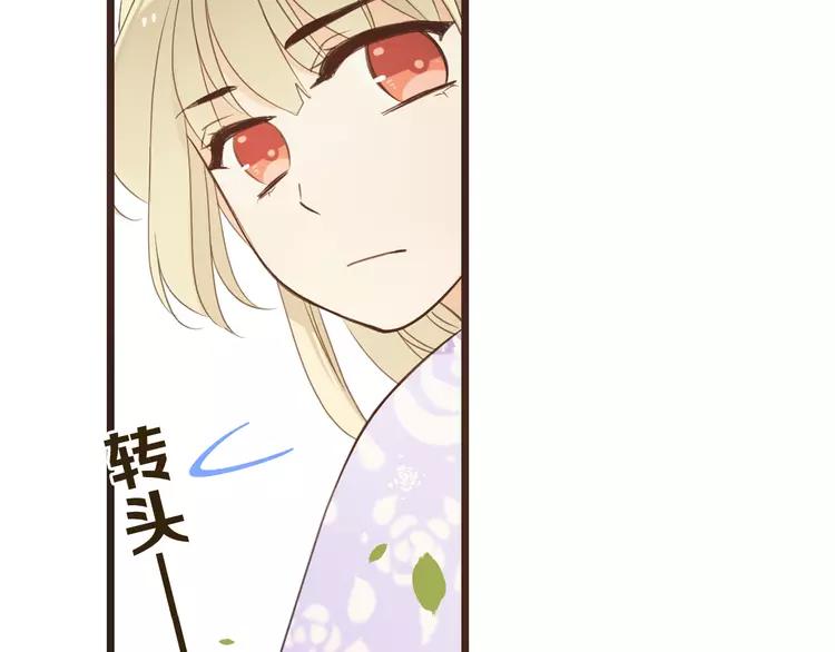 我男票是锦衣卫韩漫全集-第35话 你不能喜欢别人！无删减无遮挡章节图片 
