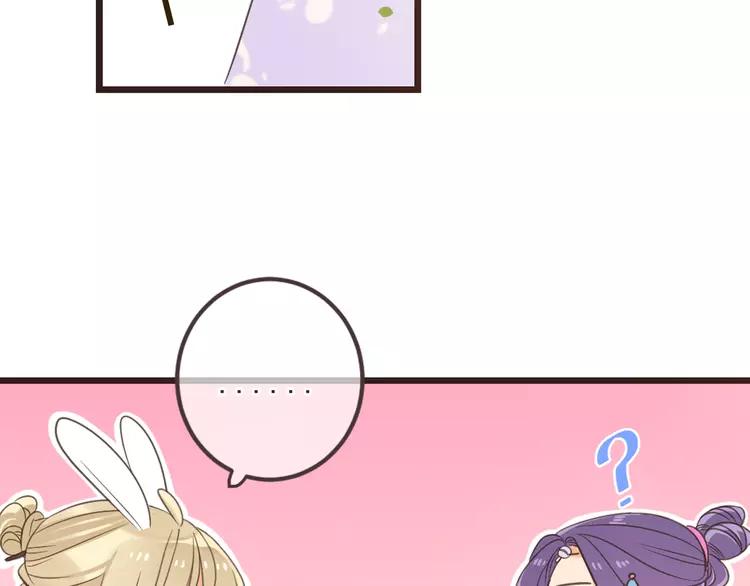 我男票是锦衣卫韩漫全集-第35话 你不能喜欢别人！无删减无遮挡章节图片 