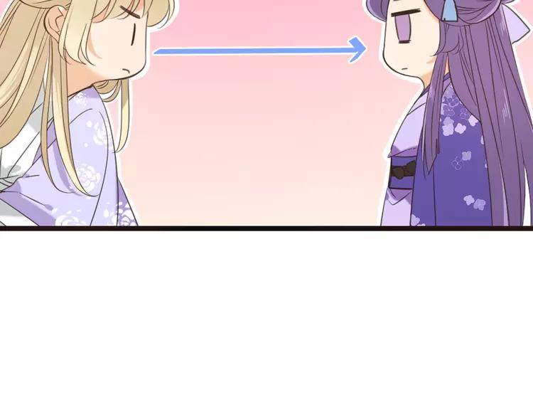 我男票是锦衣卫韩漫全集-第35话 你不能喜欢别人！无删减无遮挡章节图片 