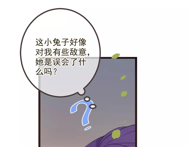我男票是锦衣卫韩漫全集-第35话 你不能喜欢别人！无删减无遮挡章节图片 