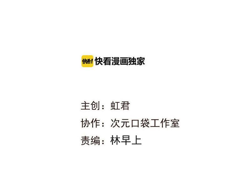 我男票是锦衣卫韩漫全集-第35话 你不能喜欢别人！无删减无遮挡章节图片 