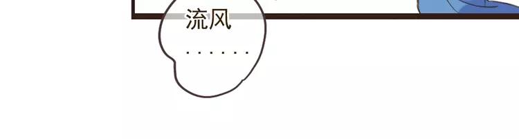 我男票是锦衣卫韩漫全集-第35话 你不能喜欢别人！无删减无遮挡章节图片 