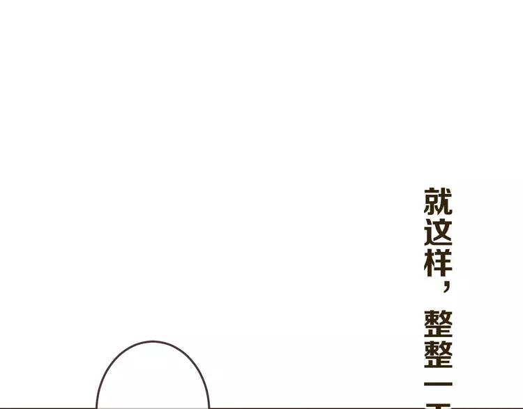 我男票是锦衣卫韩漫全集-第35话 你不能喜欢别人！无删减无遮挡章节图片 