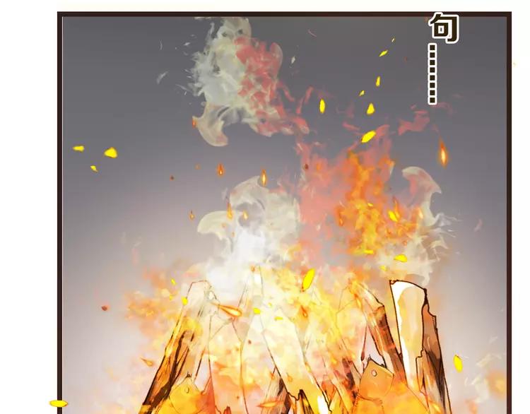 我男票是锦衣卫韩漫全集-第35话 你不能喜欢别人！无删减无遮挡章节图片 