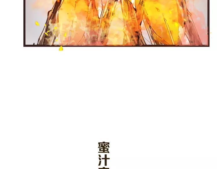 我男票是锦衣卫韩漫全集-第35话 你不能喜欢别人！无删减无遮挡章节图片 