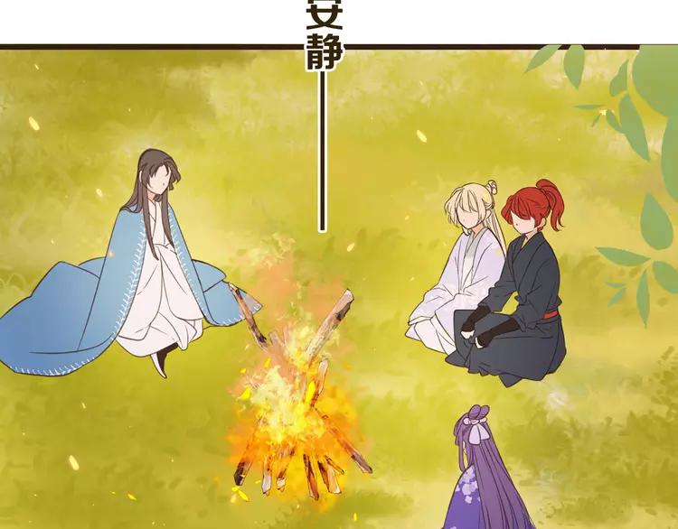 我男票是锦衣卫韩漫全集-第35话 你不能喜欢别人！无删减无遮挡章节图片 