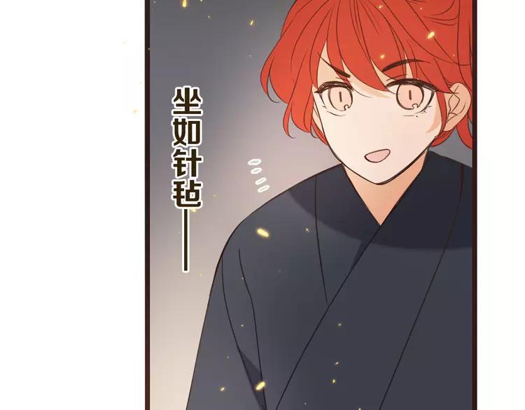 我男票是锦衣卫韩漫全集-第35话 你不能喜欢别人！无删减无遮挡章节图片 