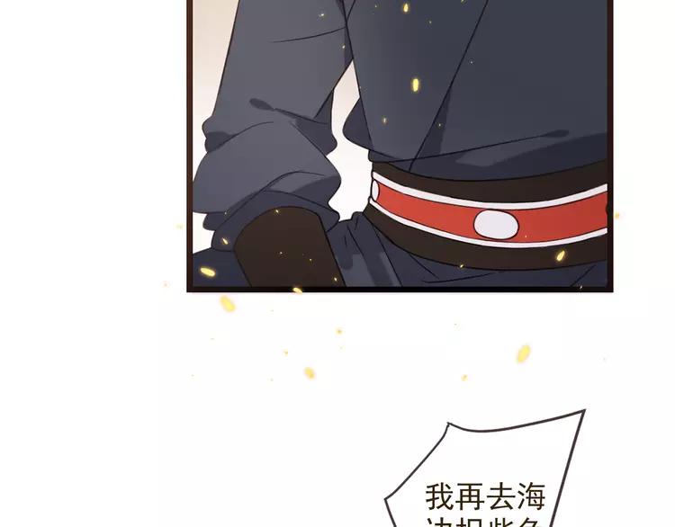 我男票是锦衣卫韩漫全集-第35话 你不能喜欢别人！无删减无遮挡章节图片 