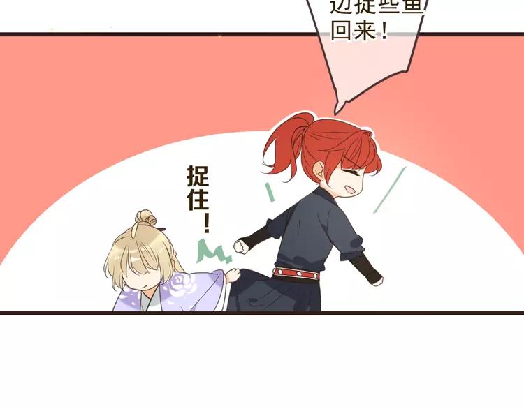 我男票是锦衣卫韩漫全集-第35话 你不能喜欢别人！无删减无遮挡章节图片 