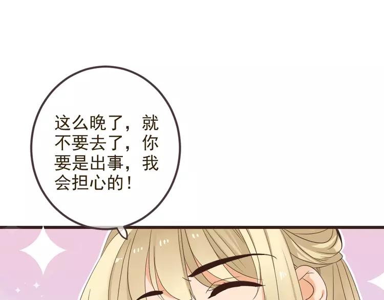 我男票是锦衣卫韩漫全集-第35话 你不能喜欢别人！无删减无遮挡章节图片 