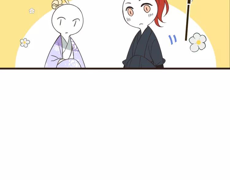 我男票是锦衣卫韩漫全集-第35话 你不能喜欢别人！无删减无遮挡章节图片 