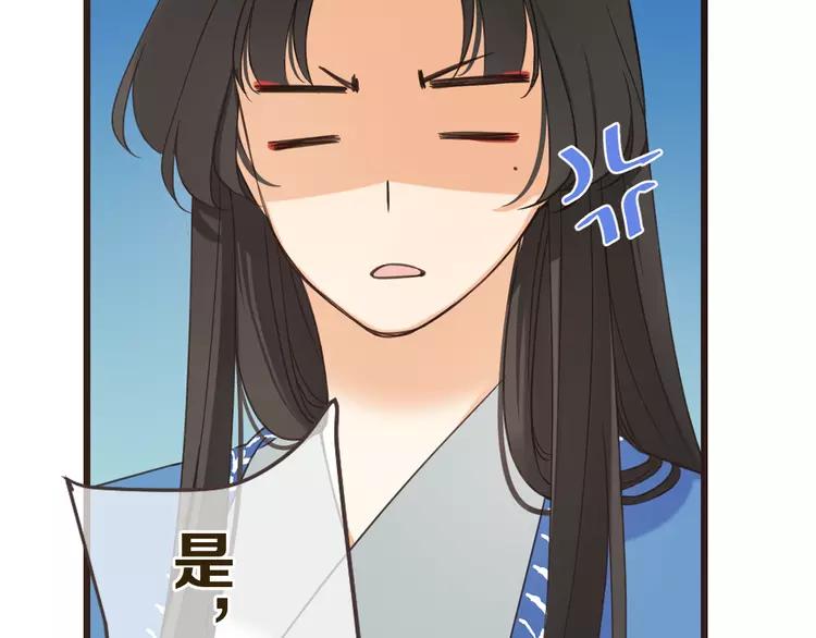 我男票是锦衣卫韩漫全集-第35话 你不能喜欢别人！无删减无遮挡章节图片 