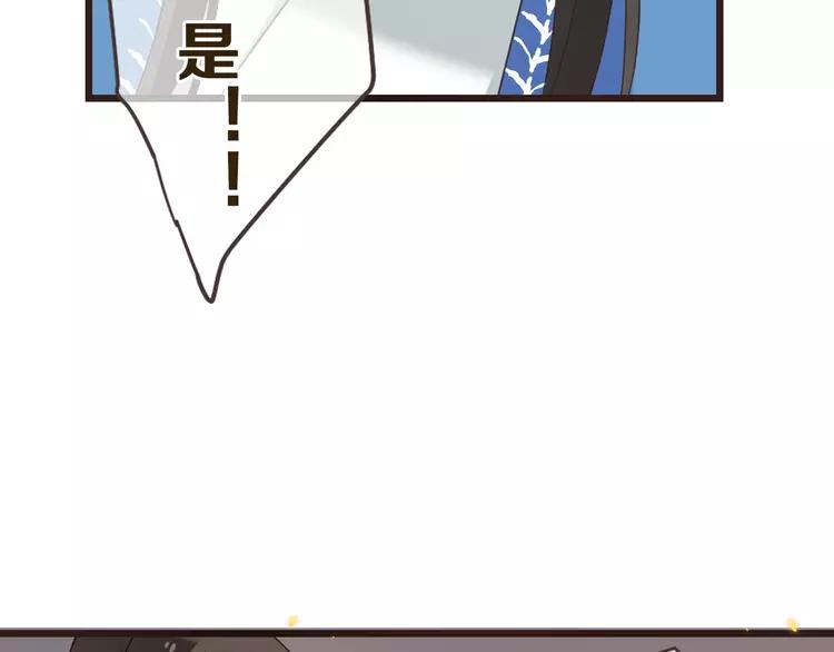 我男票是锦衣卫韩漫全集-第35话 你不能喜欢别人！无删减无遮挡章节图片 