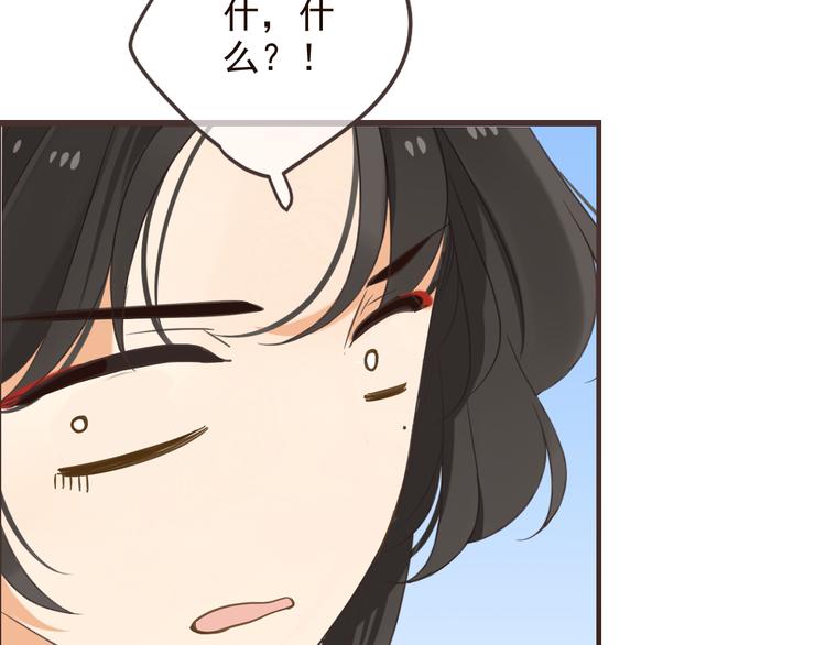我男票是锦衣卫韩漫全集-第35话 你不能喜欢别人！无删减无遮挡章节图片 