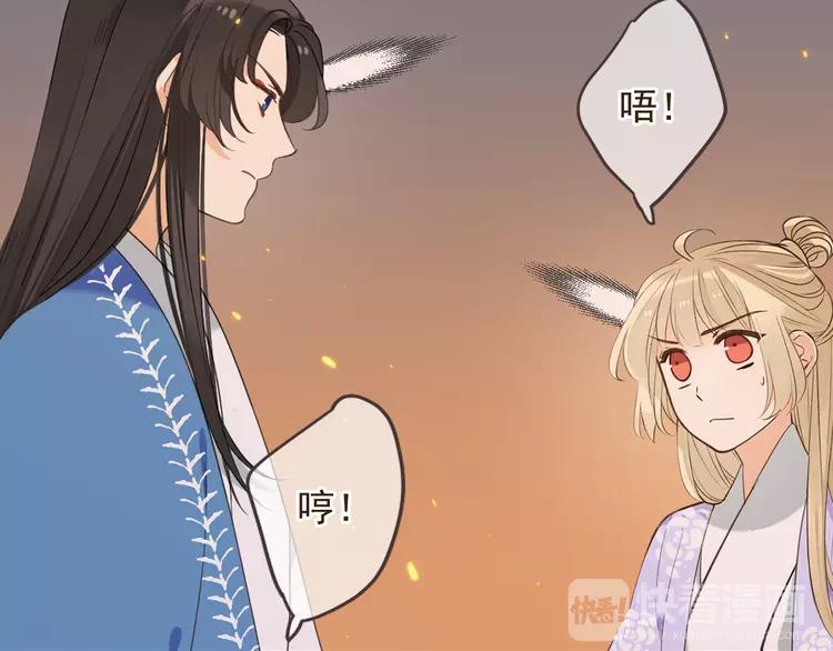 我男票是锦衣卫韩漫全集-第35话 你不能喜欢别人！无删减无遮挡章节图片 