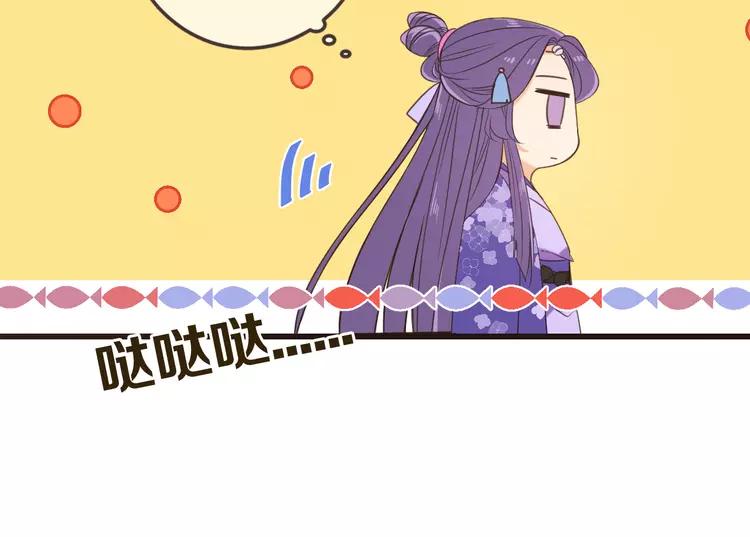 我男票是锦衣卫韩漫全集-第35话 你不能喜欢别人！无删减无遮挡章节图片 