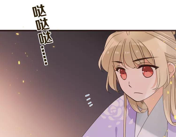 我男票是锦衣卫韩漫全集-第35话 你不能喜欢别人！无删减无遮挡章节图片 