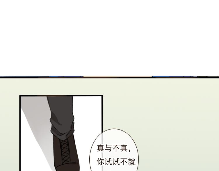我男票是锦衣卫韩漫全集-第15话 莲莲赚钱给咕啾买手机无删减无遮挡章节图片 