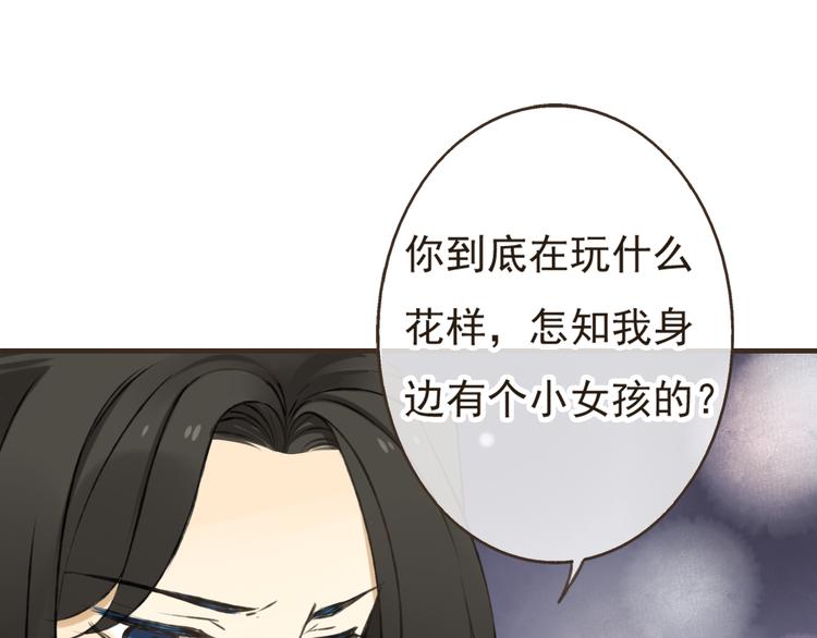 我男票是锦衣卫韩漫全集-第15话 莲莲赚钱给咕啾买手机无删减无遮挡章节图片 
