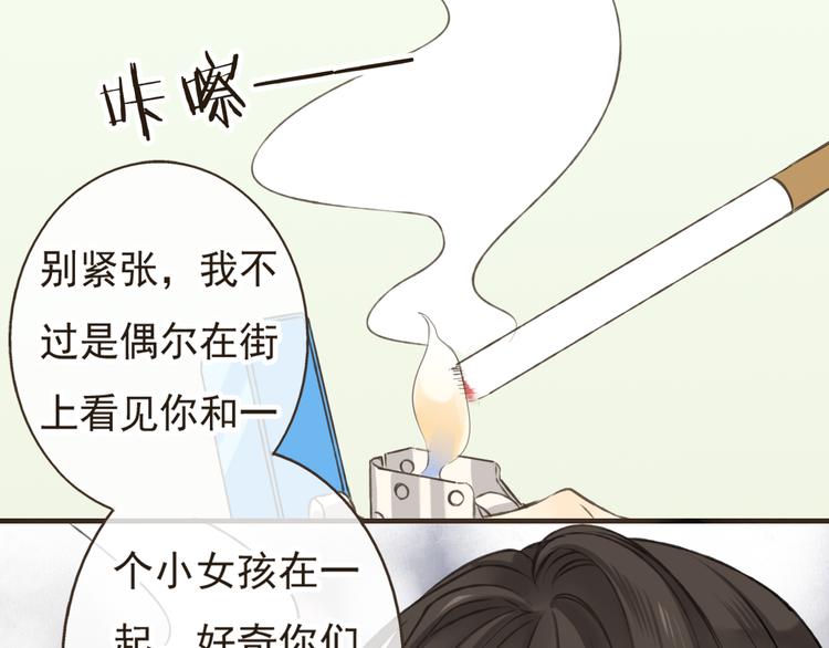 我男票是锦衣卫韩漫全集-第15话 莲莲赚钱给咕啾买手机无删减无遮挡章节图片 