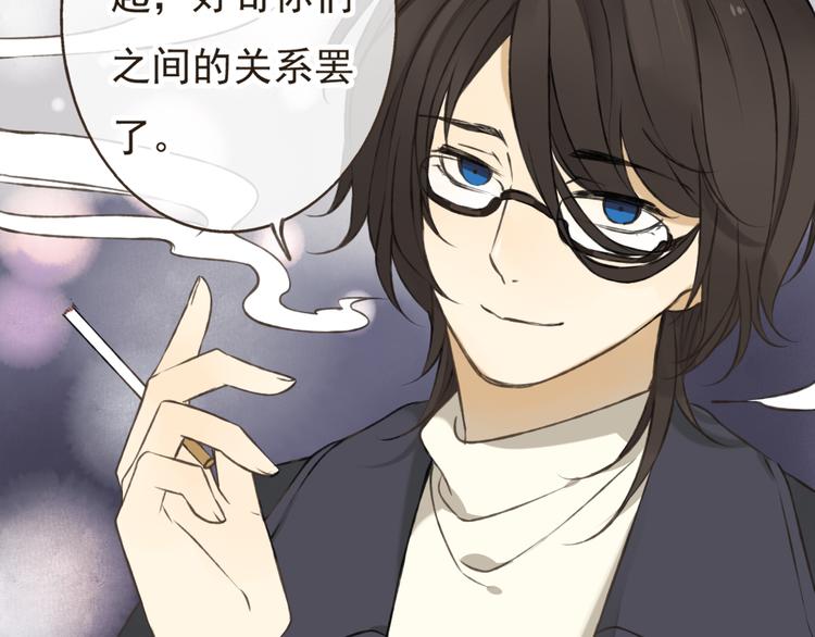 我男票是锦衣卫韩漫全集-第15话 莲莲赚钱给咕啾买手机无删减无遮挡章节图片 