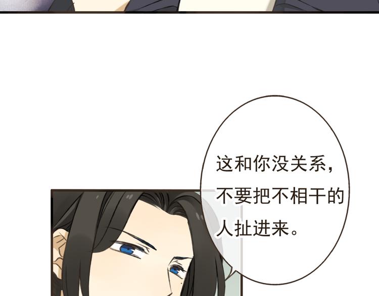 我男票是锦衣卫韩漫全集-第15话 莲莲赚钱给咕啾买手机无删减无遮挡章节图片 