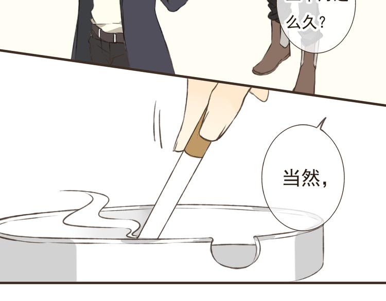 我男票是锦衣卫韩漫全集-第15话 莲莲赚钱给咕啾买手机无删减无遮挡章节图片 