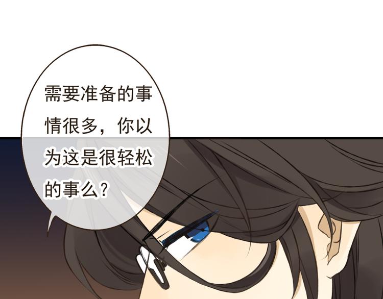 我男票是锦衣卫韩漫全集-第15话 莲莲赚钱给咕啾买手机无删减无遮挡章节图片 