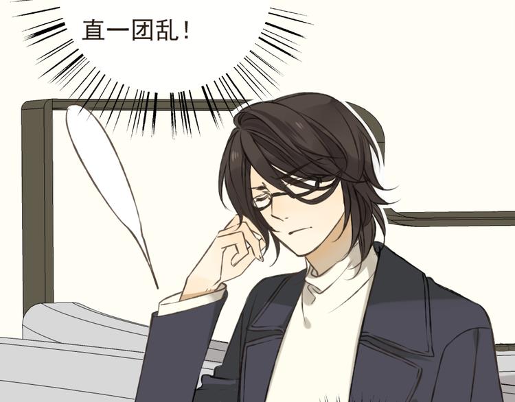 我男票是锦衣卫韩漫全集-第15话 莲莲赚钱给咕啾买手机无删减无遮挡章节图片 