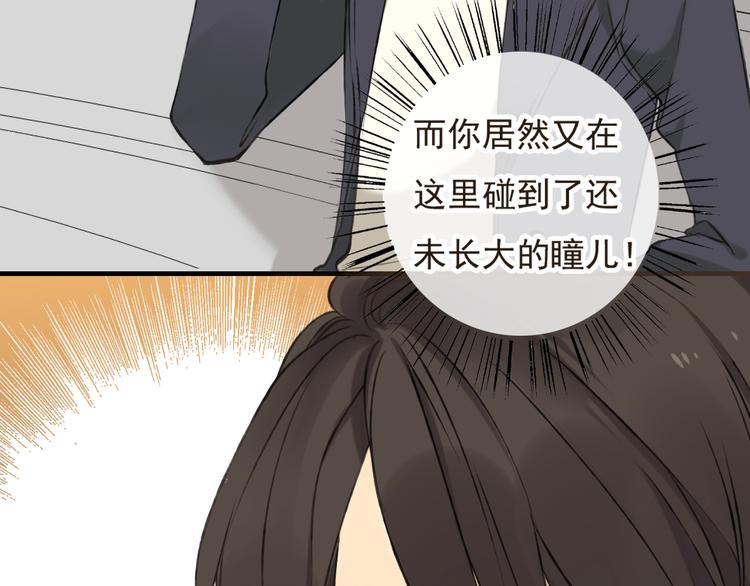 我男票是锦衣卫韩漫全集-第15话 莲莲赚钱给咕啾买手机无删减无遮挡章节图片 