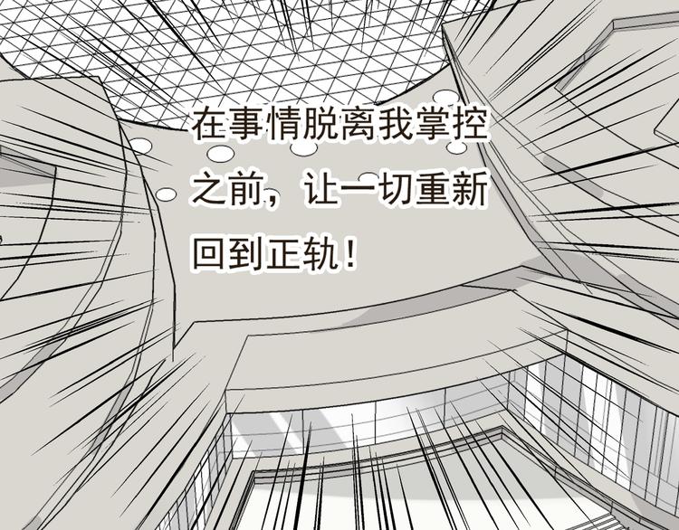 我男票是锦衣卫韩漫全集-第15话 莲莲赚钱给咕啾买手机无删减无遮挡章节图片 