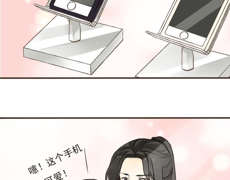 我男票是锦衣卫韩漫全集-第15话 莲莲赚钱给咕啾买手机无删减无遮挡章节图片 