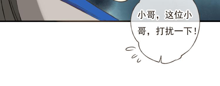 我男票是锦衣卫韩漫全集-第15话 莲莲赚钱给咕啾买手机无删减无遮挡章节图片 