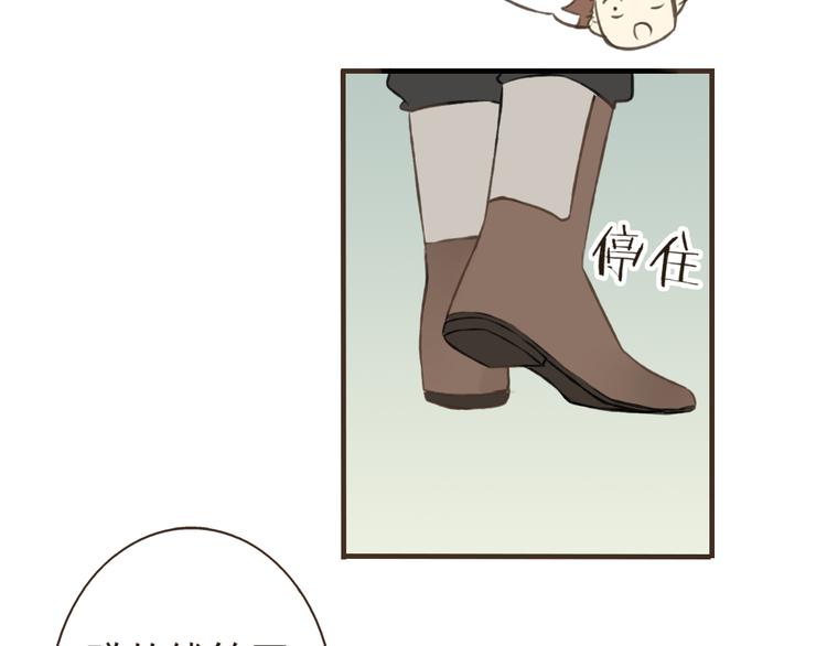 我男票是锦衣卫韩漫全集-第15话 莲莲赚钱给咕啾买手机无删减无遮挡章节图片 