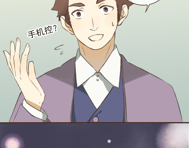我男票是锦衣卫韩漫全集-第15话 莲莲赚钱给咕啾买手机无删减无遮挡章节图片 
