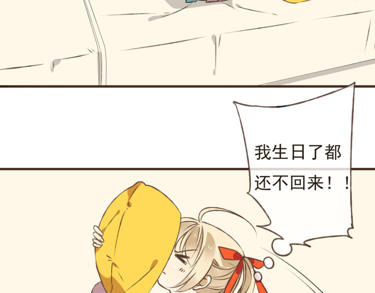 我男票是锦衣卫韩漫全集-第15话 莲莲赚钱给咕啾买手机无删减无遮挡章节图片 